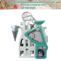 Combined set best low price mini rice mill